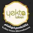 یکتا طعم خوشنام، فروش و صادرات محصولات لبنی روغن و کره حیوانی در کرمانشاه